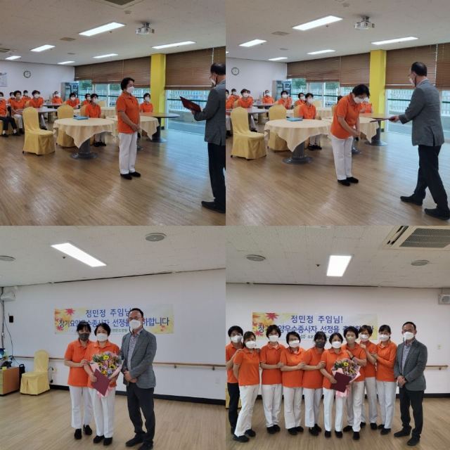 조은노인전문요양원 2025-03-26