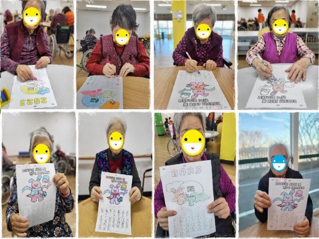 조은노인전문요양원 2025-03-26