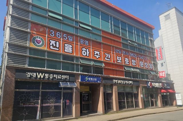 진율하주간보호센터 2025-03-29