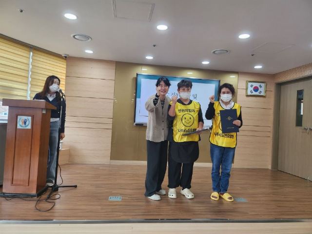 나주시노인요양원 2025-04-02