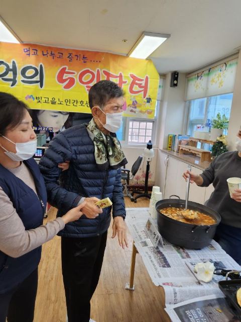 빛고을노인간호센터 2025-04-02