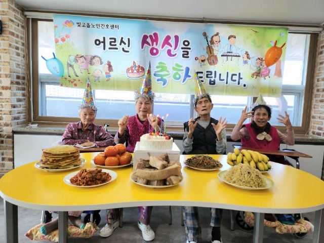 빛고을노인간호센터 2025-04-02
