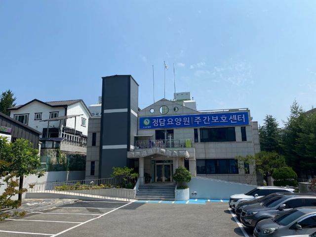 정담주간보호센터 2023-06-14