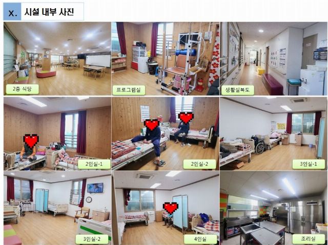 늘푸른요양원 2022-04-07