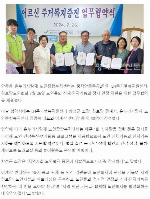 온누리사랑채 2025-04-10
