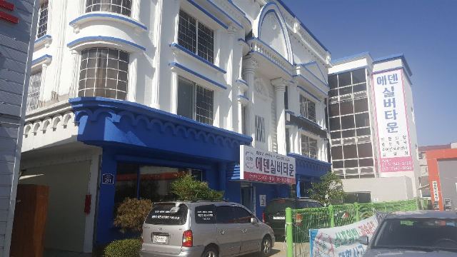 에덴실버타운 2019-05-20