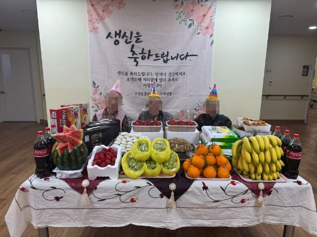 수성윤정실버타운 2025-04-22