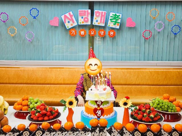기쁨노인전문요양원 2025-04-23