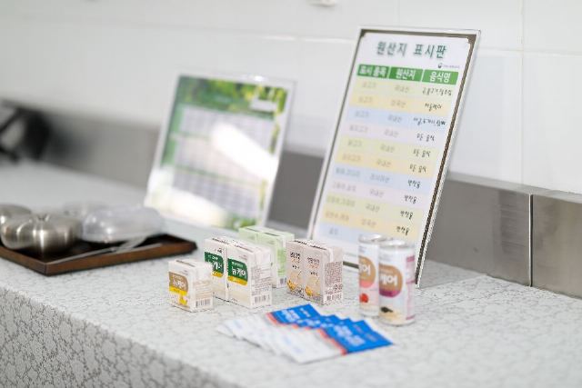 종근당산업(주) 벨포레스트 2021-11-29