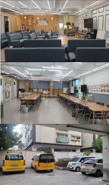 좋은노인주간보호센터 2024-11-02
