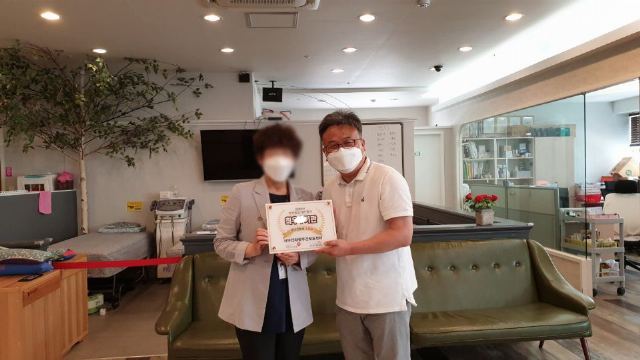 서부산재활주간보호센터 2021-06-04