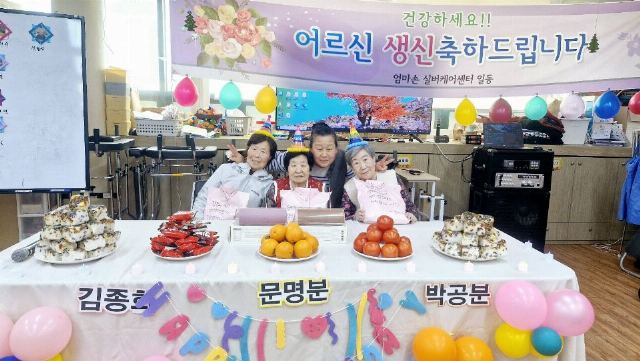 엄마손 실버케어 2025-05-02