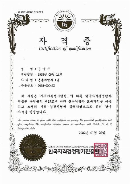 김해재활노인주간보호센터 2024-05-23