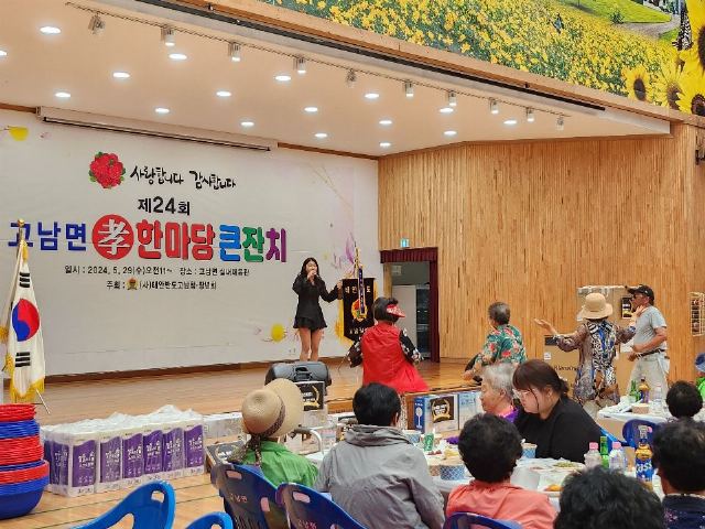 착한사마리아인요양원 2025-05-05