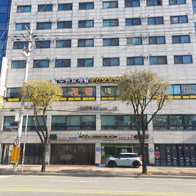 #수원효재활주야간보호센터 2019-12-02