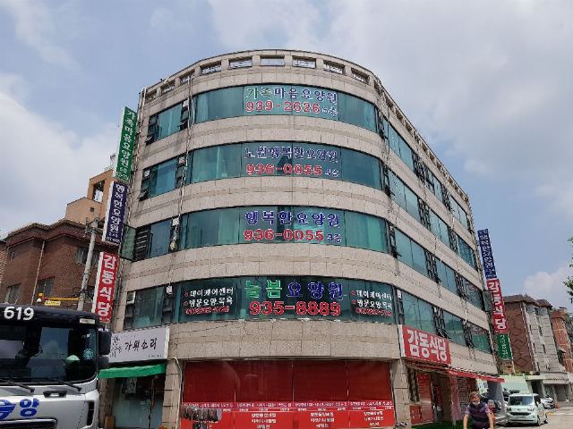 가족마음요양원 2021-07-20
