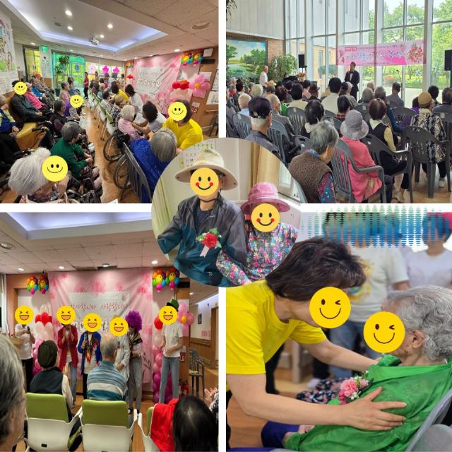 중앙요양원 2025 어버이날 행사