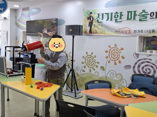 한가족너싱홈 2025-05-13