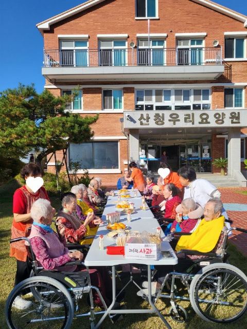 산청우리요양원 2025-05-13