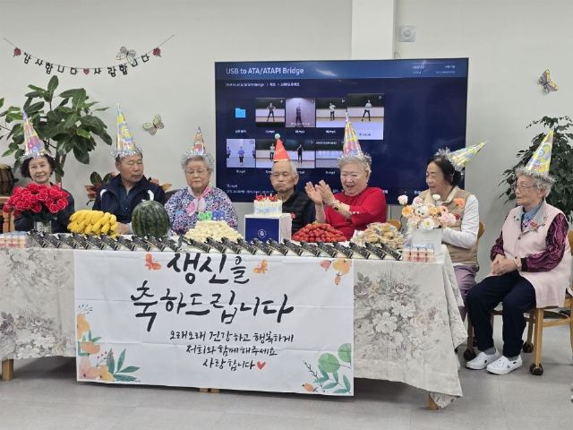 고양힐링주간보호센터 2025-05-19