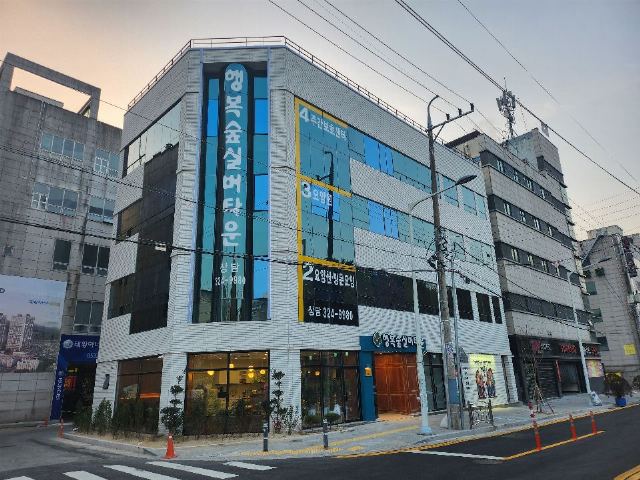 행복숲실버타운 2025-05-13