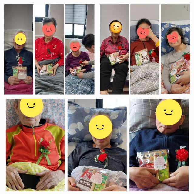 경동노인요양원 2025-05-13