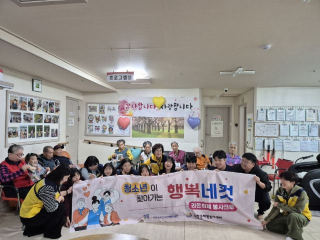 행복한동행 노인요양공동생활가정 2025-05-15