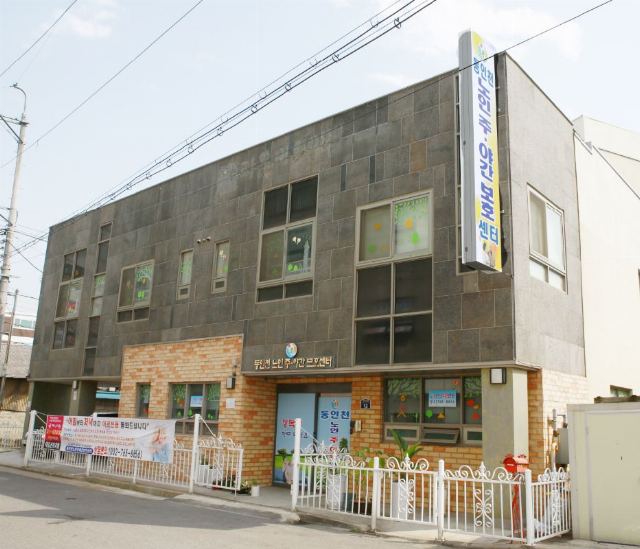 동인천노인주야간보호센터 2025-05-01