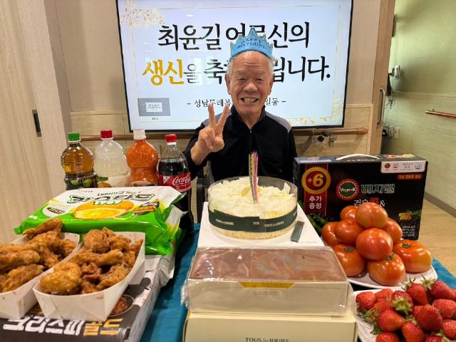 성남두레복지원 2025-05-17