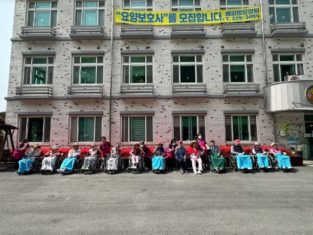 해피맘요양원 2025-05-18