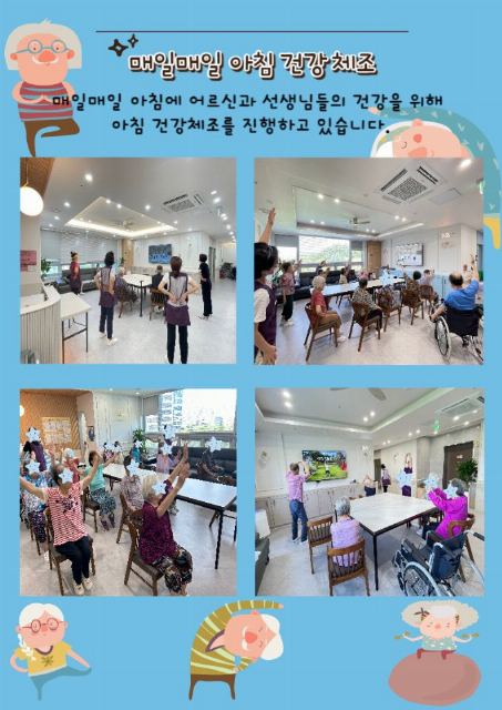 로뎀실버케어 2025-05-27