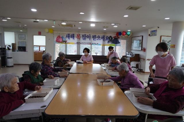 에덴노인전문요양원 2025-05-28