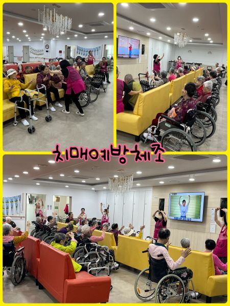 소나무요양원 2025-05-30