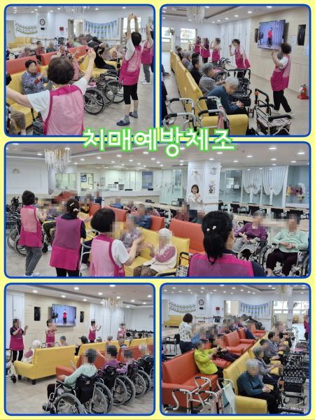 소나무요양원 2025-05-30
