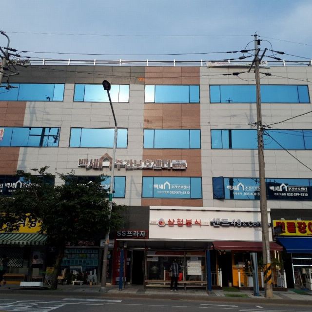 백세 주간보호센터 2021-11-08