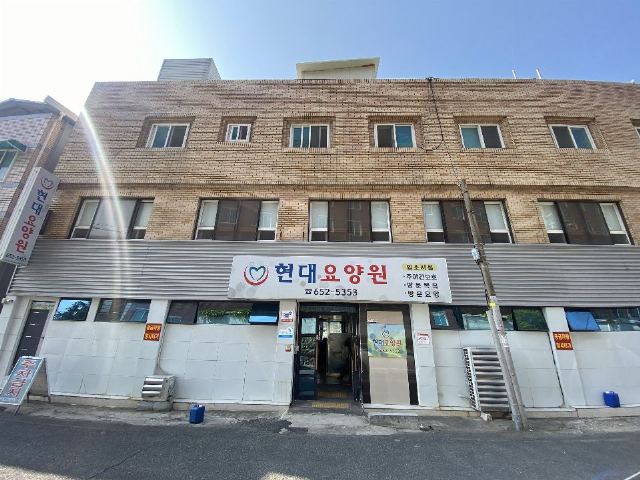 현대요양원 2025-06-10