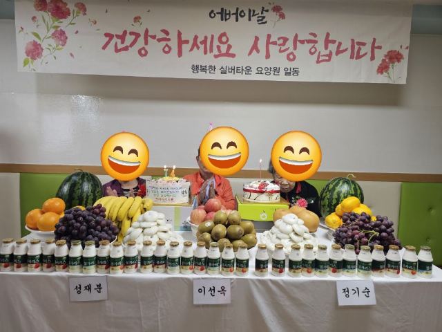 김해삼성요양원 2025-06-10