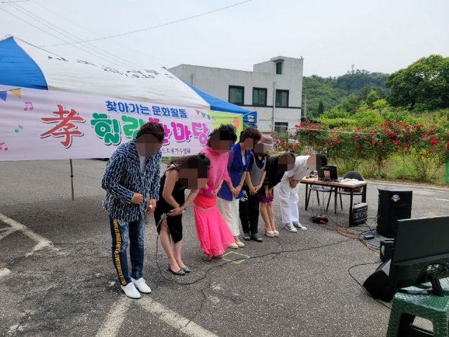 미카엘요양원 힐링 한마당