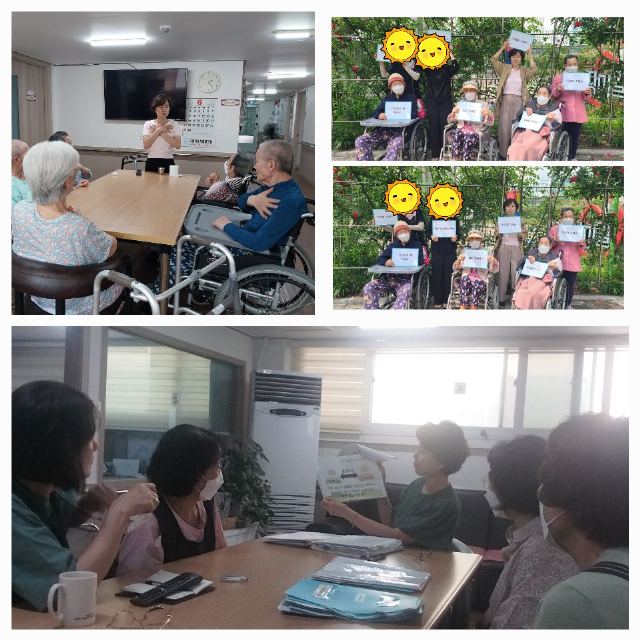 21세기요양원 노인요양공동생활가정 노인학대예방의 날 교육