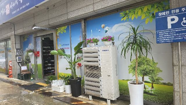김천나눔사회적협동조합 2025-06-16