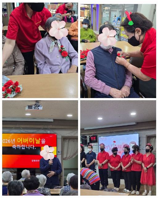 영해예주재가복지센터 2025-05-27