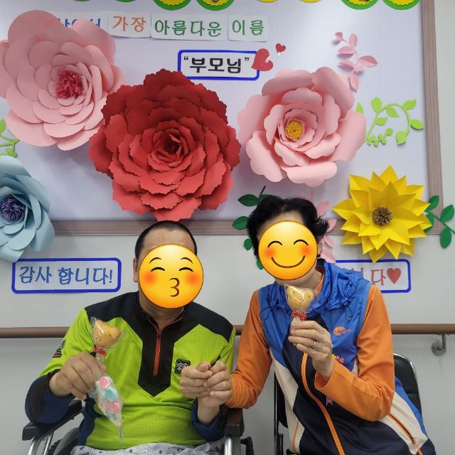 평안애노인전문요양원 2024-05-17