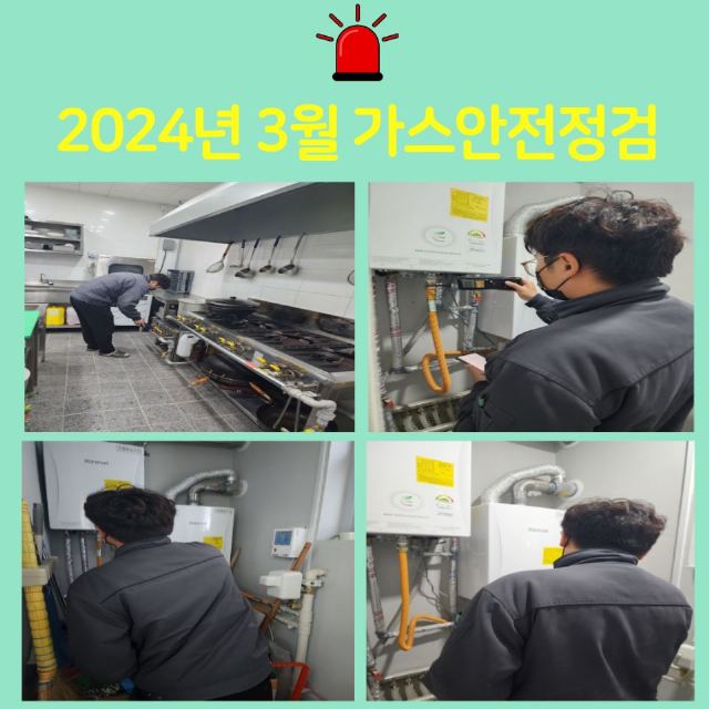 로뎀실버케어 2025-05-27