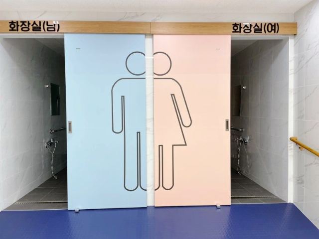 봄날재활주간보호센터 2025-05-27