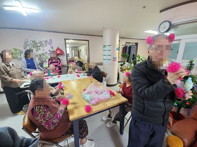 큰사랑요양원 2024-12-29