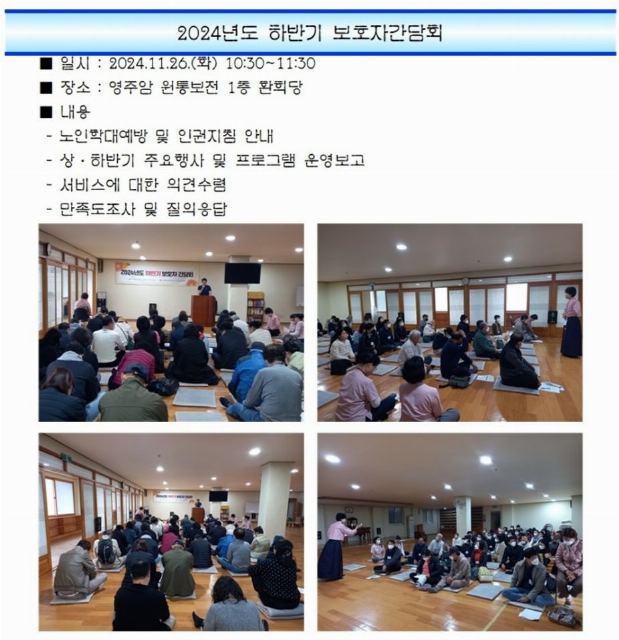 상락정배산실버빌 2025-05-28