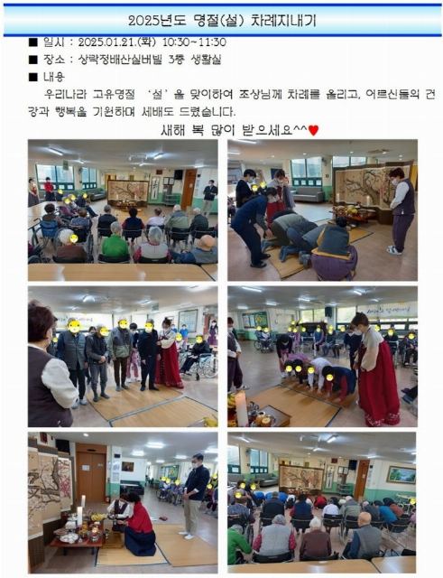 상락정배산실버빌 2025-05-28