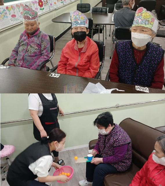 온누리주간보호센터 2025-05-28