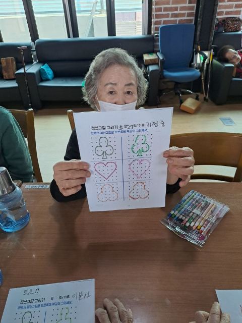 효도원 주간보호센터 2025-05-29