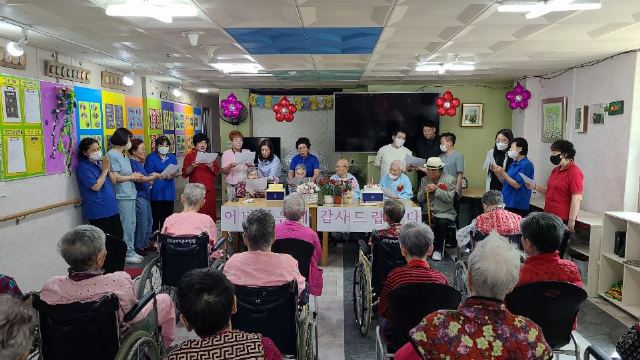 고흥실버타운요양원 2025-05-30